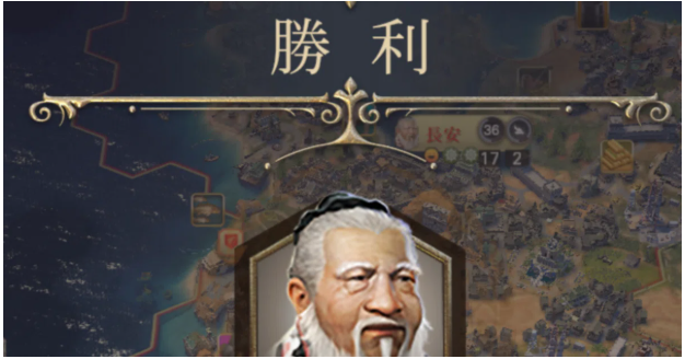 CivilizationVII 難易度を上げて経済勝利（５回目）