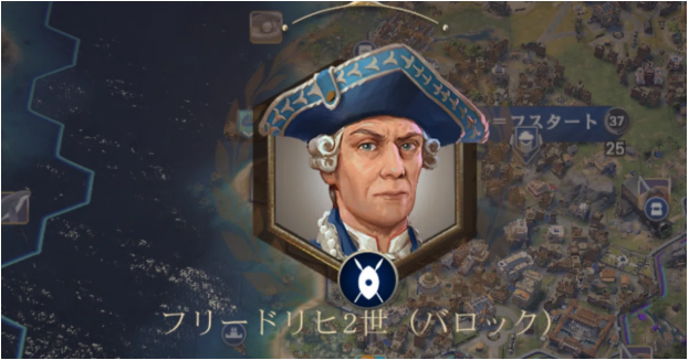 CivilizationVII 難易度を上げて文化勝利（6回目）