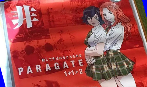 人物　ポスターリスト